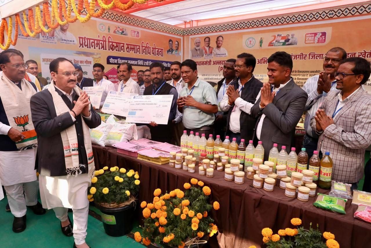 Janadesh Parb was organised in a grand manner in Janjgir-Champa on completion of two years of Chhattisgarh government.
