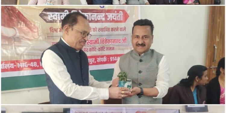 Vivekananda Kendra organised various programmes on National Youth Day_Newsxpress