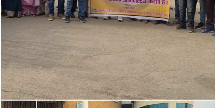 Chhattisgarh Health Officers' Employees' Union surrounds the Health Building _ Newsxpress
