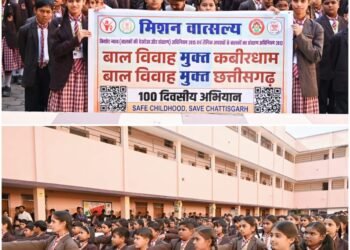A statewide public awareness campaign is intensifying towards a child marriage-free Chhattisgarh. _Newsxpress
