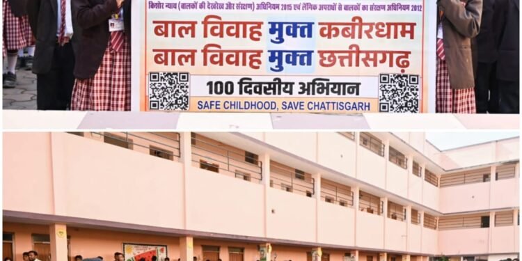 A statewide public awareness campaign is intensifying towards a child marriage-free Chhattisgarh. _Newsxpress