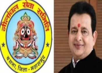 Eight successful years of service: Nilanchal Seva Samiti creates history_Newsxpress