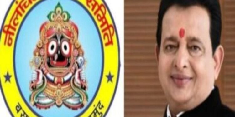 Eight successful years of service: Nilanchal Seva Samiti creates history_Newsxpress