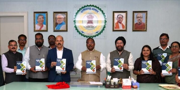 Agriculture Minister released Krishi Darshika 2026 published by Agricultural University