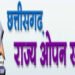 Chhattisgarh Open School releases 10th-12th exam timetable_Newsxpress