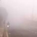 Weather will change in Chhattisgarh, see full news