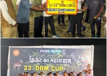 Cricket's Mahakumbh: Inauguration of 23rd DRM Cup Cricket Championship-2026