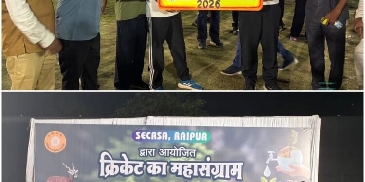 Cricket's Mahakumbh: Inauguration of 23rd DRM Cup Cricket Championship-2026
