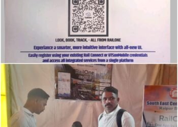 Raipur Railway Division's Commercial Department is running a special campaign to promote "Rail One App"_Newsxpress