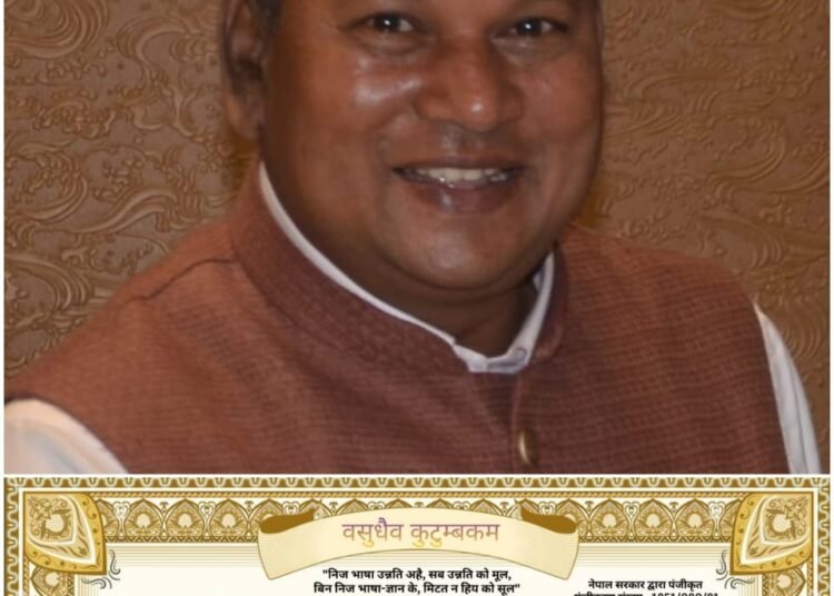 Dr. Mannulal Chelak received the honorary title of Mother Language Ratna from Nepal