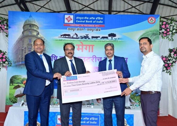 Mega Krishi Prana Outreach Programme organised by Central Bank of India