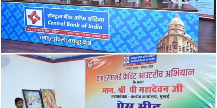 Central Bank of India organises MSME loan outreach programme_Newsxpress