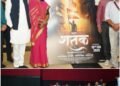 Women and Child Development Minister watched the film on the first day and appealed to the youth to take inspiration from it.