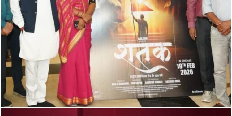 Women and Child Development Minister watched the film on the first day and appealed to the youth to take inspiration from it.