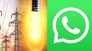 Now electricity bill will come on WhatsApp, know what is the new feature