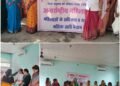 The Women's Department of the Central Ganda Mahasabha celebrated International Women's Day with great enthusiasm.