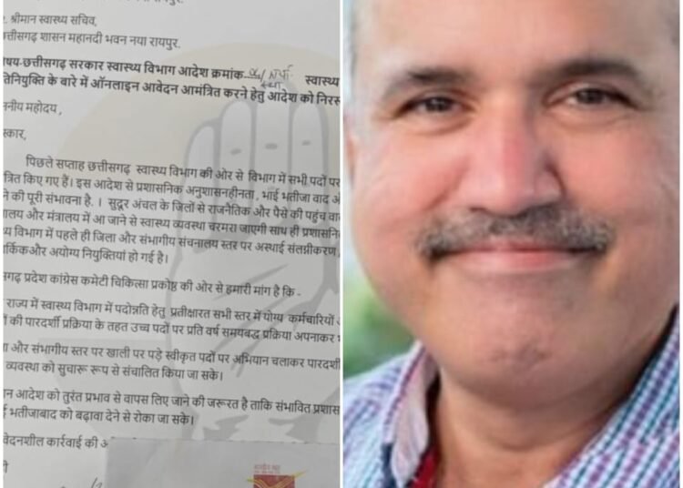 Corruption in postings in the health department - Congress