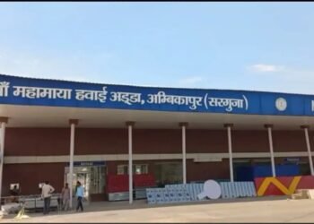 Air service from Ambikapur to Delhi and Kolkata to start from March 30