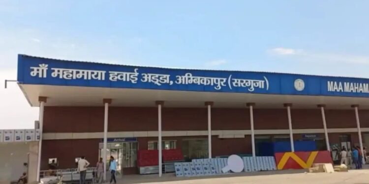 Air service from Ambikapur to Delhi and Kolkata to start from March 30