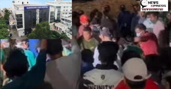 रायपुर में खौफनाक घटना: Ramakrishna Care Hospital के सेप्टिक टैंक में दम घुटने से 3 युवकों की मौत