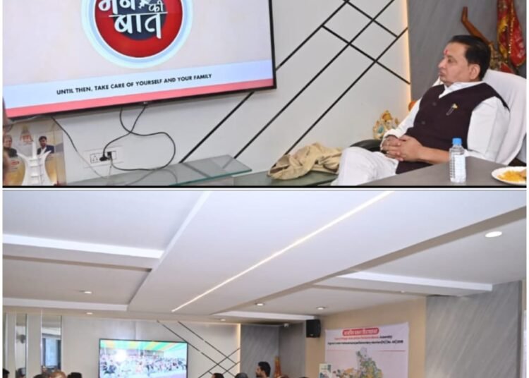 Prime Minister's 'Mann Ki Baat' guide to global challenges and nation building_MLA Agarwal