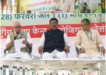 भारतीय किसान संघ की तीन दिवसीय अखिल भारतीय प्रतिनिधि सभा भाग्यनगर तेलंगाना में संपन्न