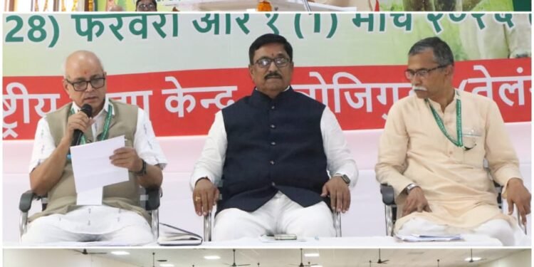 भारतीय किसान संघ की तीन दिवसीय अखिल भारतीय प्रतिनिधि सभा भाग्यनगर तेलंगाना में संपन्न