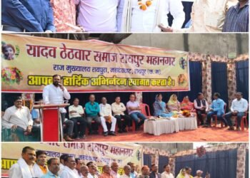 One day annual convention and Holi Milan festival of Yadav Thethwar Samaj Raipur Metropolitan concluded.