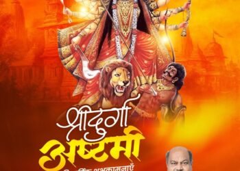 May the blessings of Maa Durga bring prosperity to the state – MLA Purandar Mishra