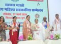 Society will be empowered on the path of “Panch Parivartan”: Minister Laxmi Rajwade