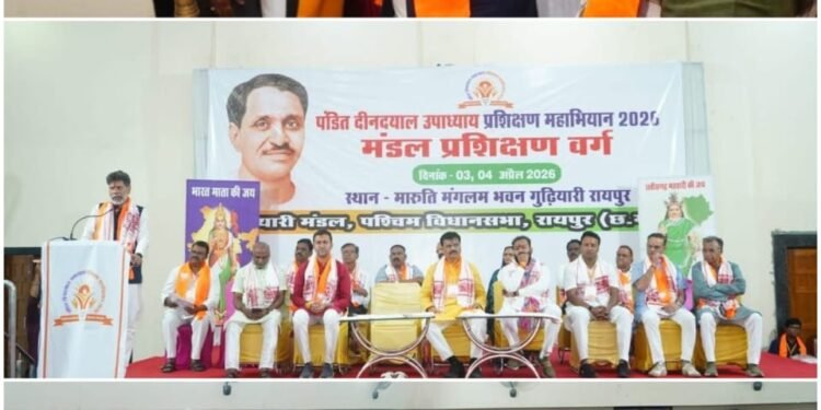 Training plays an important role in strengthening the workers and the party - Kiran Dev