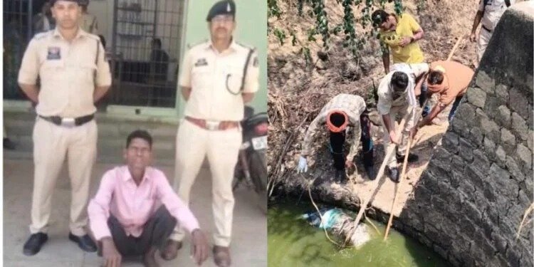 Blind murder mystery solved, shocking revelation... body hidden in well