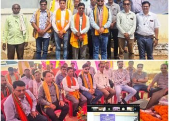 District Chairman Prakash Sinha inaugurated the new society in Kayatpali.