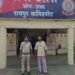 Raipur crackdown on marijuana smuggling: Kabirdham youth arrested with 2.455 kg of marijuana