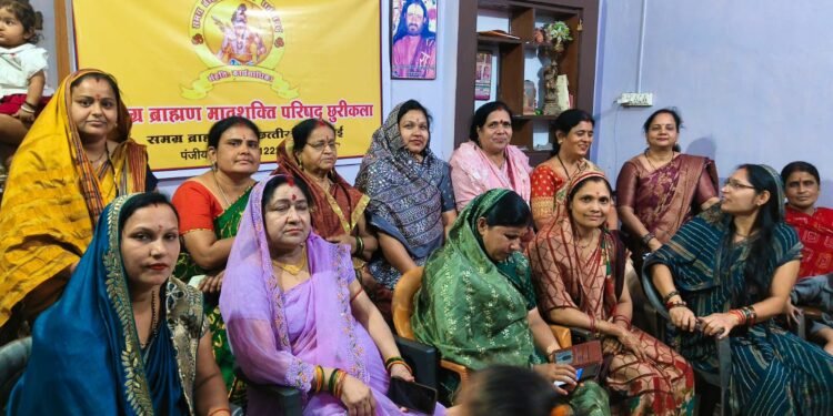 Meeting held in Churi for the formation of Sampoorna Brahmin Matrishakti Parishad.