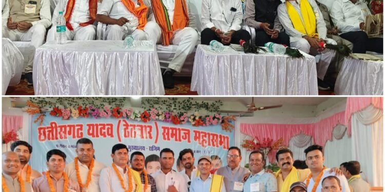 The provincial convention of Yadav Thethwar Samaj concluded with a grand welcome, Ahir dance and the message of social harmony.