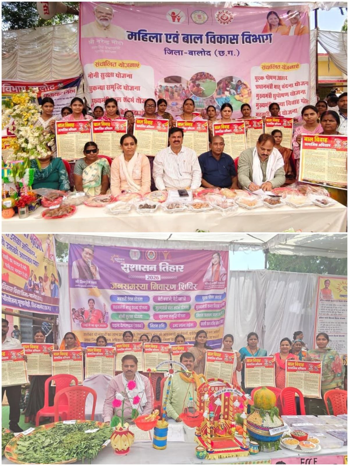 The pledge for a child marriage-free India resonated in the camps of Good Governance Festival 2026.