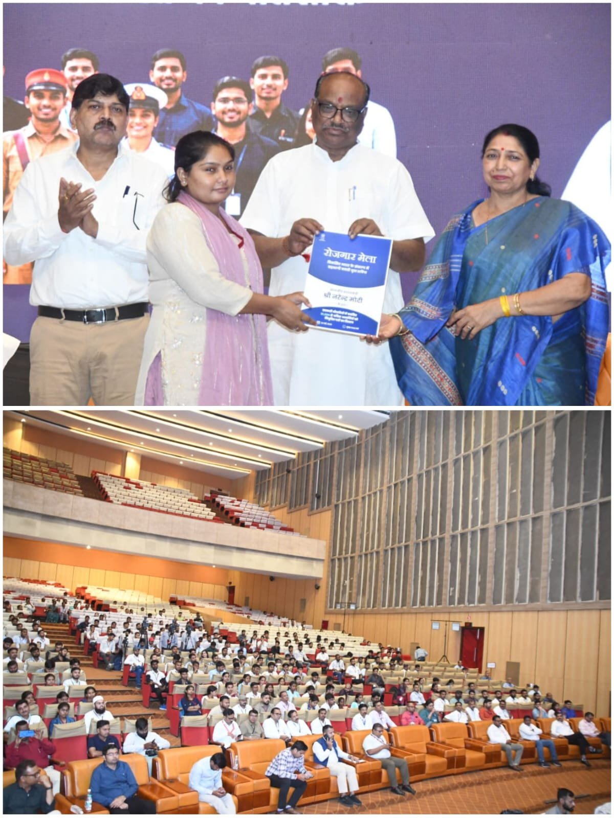 Successful organization of employment fair in Raipur division of South East Central Railway