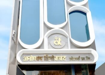 Prime Minister's call for a self-reliant India; State President Tilokchand Bardia said, "Old gold will become the economic power of the new India."