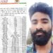 The newly appointed vice president is the media in-charge of Basna MLA Dr. Sampat Agarwal.