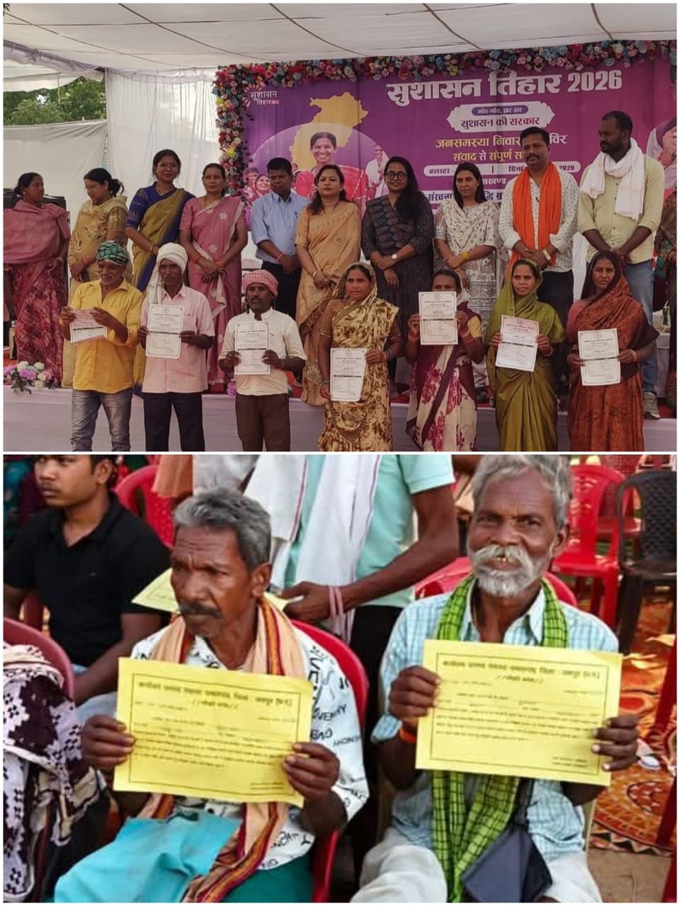 Good Governance Festival 2026: Quick resolution of complaints at camps brings great relief to the needy