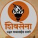 Chhattisgarh government's order to curb sand mafia is not being implemented in Kanker district.