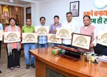 200 years of journalism: Chief Minister releases poster of 'Journalism Martand Utsav'