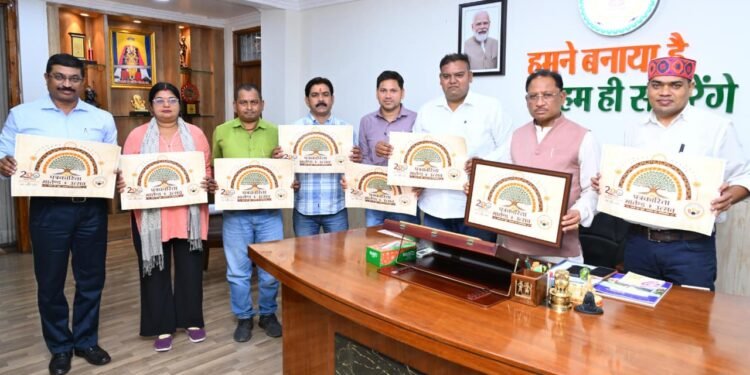 200 years of journalism: Chief Minister releases poster of 'Journalism Martand Utsav'