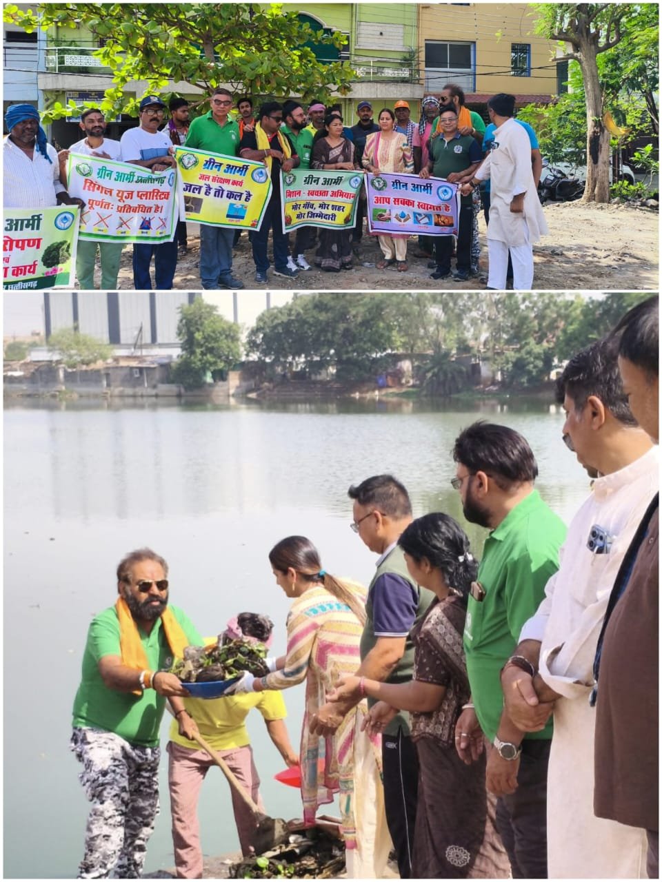 Cleanliness drive started in Bhuiya pond by Green Army Tatibandh Zone