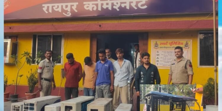 Six accused arrested, including those who conspired to commit theft, committed theft and purchased stolen goods.