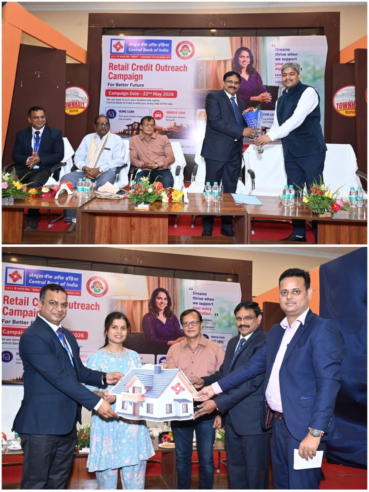Mega Retail Loan Outreach Programme organised by