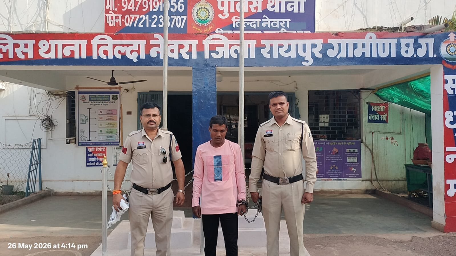 Son arrested for killing his father