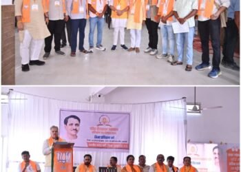 Basna MLA gave lessons of organizational unity and efficiency to the workers