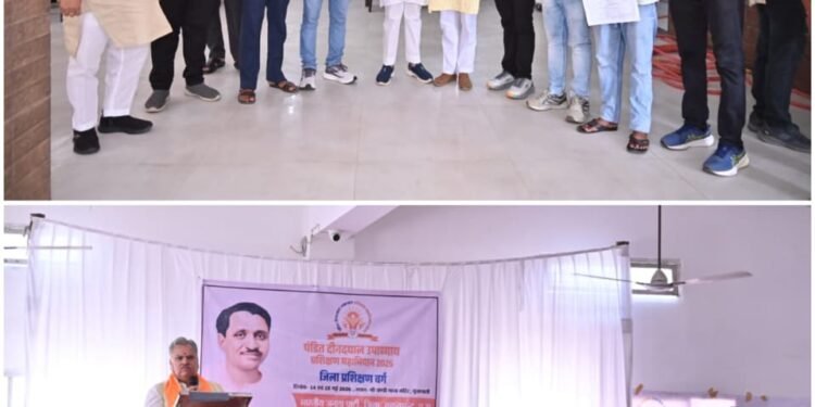 Basna MLA gave lessons of organizational unity and efficiency to the workers